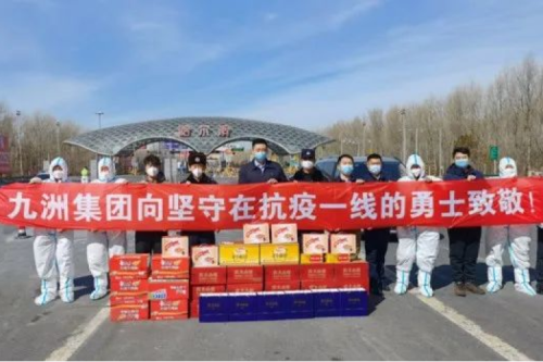 同心抗疫 | 積極響應(yīng)，迅速行動，九洲集團(tuán)慰問各地疫情一線防控人員