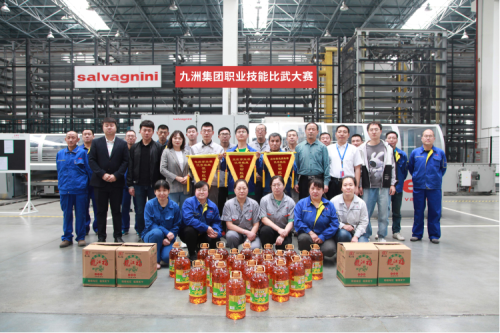 九洲集團(tuán)職業(yè)技能比武大賽圓滿落幕！
