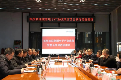 國家工信部深入九洲集團(tuán)加強(qiáng)政策宣貫，營造企業(yè)發(fā)展良好氛圍