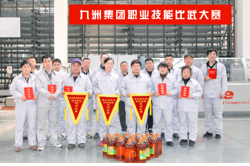 技能比武綻風(fēng)采，工匠精神耀九洲丨九洲集團(tuán)技術(shù)比武競賽活動圓滿落幕！