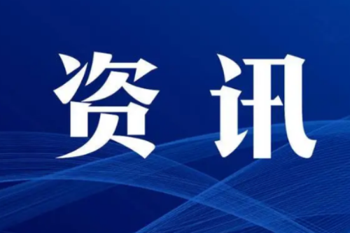 重磅！《2023年能源工作指導(dǎo)意見》發(fā)布