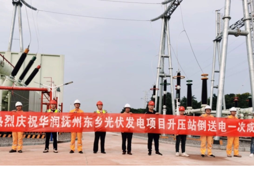 喜報 | 九洲集團華潤撫州東鄉(xiāng)200MW漁光互補光伏發(fā)電項目220kV升壓站工程并網(wǎng)發(fā)電一次成功！