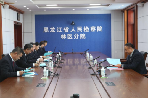 九洲集團(tuán)李寅董事長(zhǎng)受邀到訪黑龍江省人民檢察院林區(qū)分院參加調(diào)研工作！
