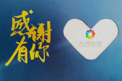 泰來九洲興泰生物質(zhì)電廠用心營(yíng)造溫馨家園，共享員工生日與入職紀(jì)念時(shí)刻！