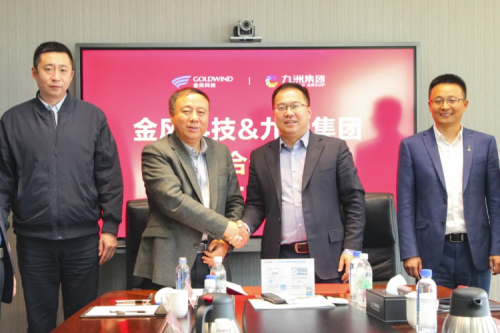 九洲集團與金風(fēng)科技簽訂戰(zhàn)略合作協(xié)議