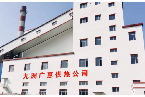 九洲集團廣惠供熱公司再獲殊榮，連續(xù)四年榮登“紅榜”