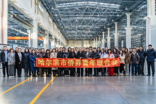 哈爾濱市僑界青年聯(lián)合會走進九洲集團，共促交流發(fā)展