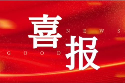 喜報(bào)！九洲集團(tuán)子公司沈陽昊誠電氣入選中國石油工程總承包商入庫名單